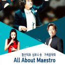 거제문화예술회관 대극장 이미지