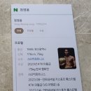 스타킥피트니스 킥복싱 복싱 이미지