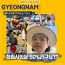 쭌쭌반점 | [로봇랜드 할인정보] 창원시민 종일권 50%↓ + 어린이 꿀잼 놀이기구 총정리