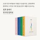 현대번역