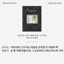 그림책하루 이미지