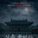 프롬.숲
