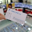 하버드안경콘텍트 이미지