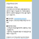2023. 10월 #1 (시그니엘 / 프로포즈 샤넬백 / 테슬컷)
