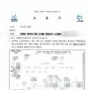 2통지내