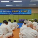 연신유도관