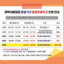 화장공원 이미지