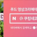 예하리김밥 이미지
