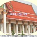 그랜드호텔 | 핫야이 아시아 그랜드 호텔 후기: 여행객 강력 추천!