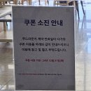 힐스테이트삼송역스칸센 입주민 복지, 커뮤니티센터 [푸드라운지]에서 점심식사를 !!