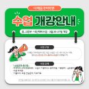 다채움(주) 이미지