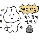 올리브영파주야당역점