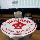 GS25 아현이편한점 이미지