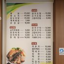 이모네밥상 이미지