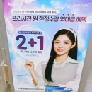 으뜸50안경 상계점 이미지