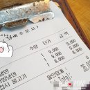 능수면옥 이미지