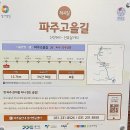 신산5리 이미지