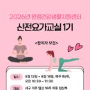 완정건강생활지원센터 이미지