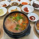 주례원조 할매집 | 해운대 오션뷰 해장 맛집, 박옥희 할매집 원조 복국 후기 (24시간 운영 &amp; 무료 주차까지 완벽한 해장코스!)
