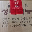 횡성더덕농가 이미지