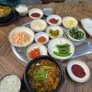 금정사랑방 | 복날 보양식으로 딱입니다. 부산 금정구 삼각산염소탕 금정구청점 솔직 리뷰