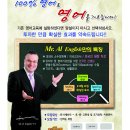 e플러스영어학원 이미지