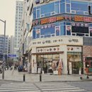 일본가정식 덮밥&amp;라멘 전문점 양주옥정 맛집 핵밥 양주옥정점 후기!!!