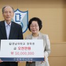 수성엔지니어링 쿠키뉴스