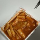 시영분식