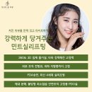 봄피부과의원 이미지