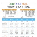 포레온 퍼스트 태권도장 이미지