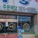 해룡세탁소 이미지