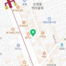 하철원정형외과의원 이미지