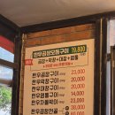대전 봉명동 곱창 맛집 윤가황소곱창 후기