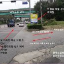 송천주유소 이미지