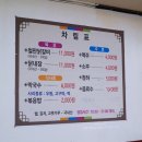터미널떡방앗간 이미지
