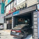 산청렉카 이미지
