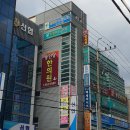 하양365한의원 이미지