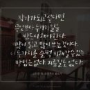 글쓰기책쓰기 - (368) 달인에게 배우는 글쓰기 한 수 - ② 스티븐 킹의 《유혹하는 글쓰기》/ 작가 최옥정 이미지