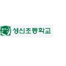 성신초등학교 네이버블로그