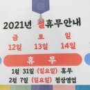 구정주단 이미지