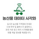 농부심 - 전주시 완산구 서원로 145 | 농부심