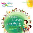 수원역 육교사거리 이미지