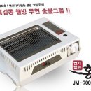 바베큐用 버너 선정의 件 이미지