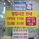 콩마니손두부 이미지