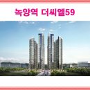 녹양역 이미지