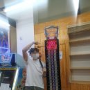 번개게임장 이미지