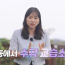 대치동학원 이미지