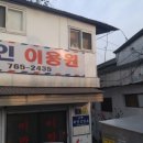 15/12/24 크리스마스 이브 여행 1일차 인천광역시 [배다리전통공예거리/배다리헌책방거리]