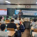 남원중앙초등학교 이미지